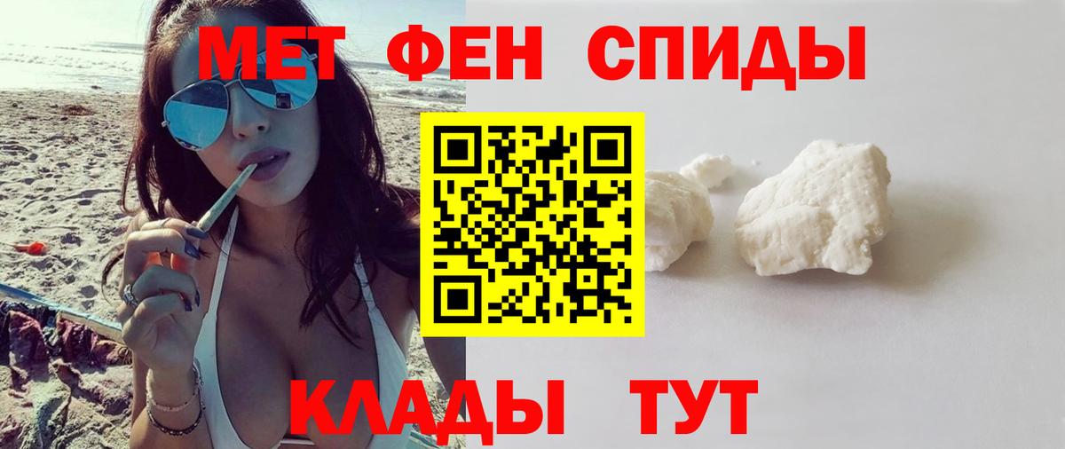 Туймазы  Amphetamine  Вход с VPN  АМФ Premium 