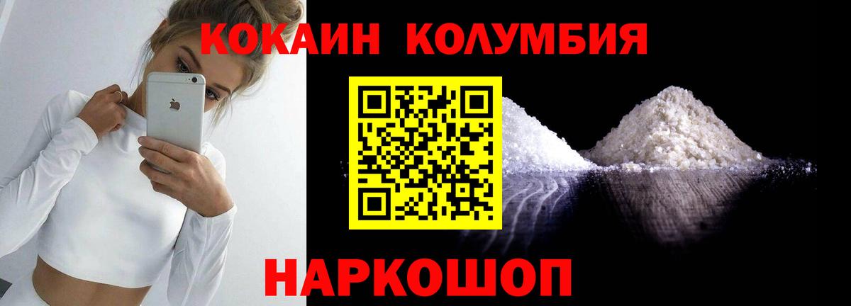 Cocaine 98%  Вход с VPN  Туймазы  Cocaine 98% 
