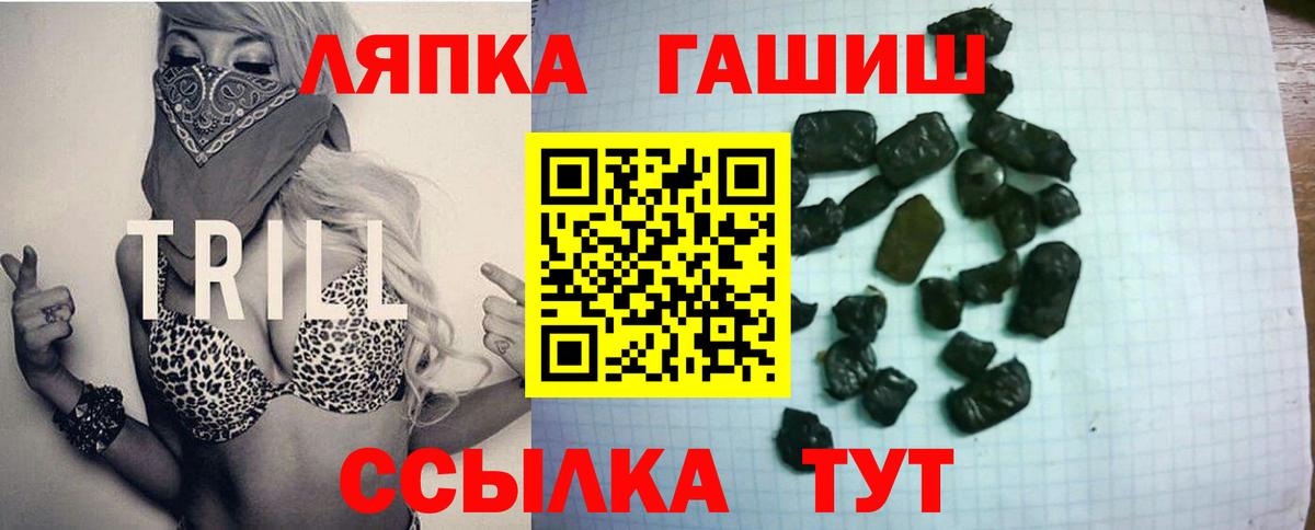 ГАШ индика сатива Туймазы