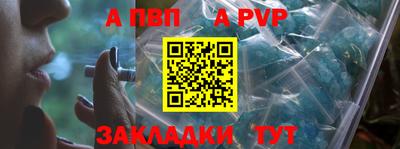 мефедрон Новокубанск