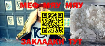 мдпв Новозыбков