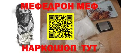 кристаллы Новодвинск