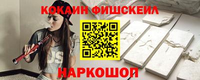 кристаллы Новодвинск