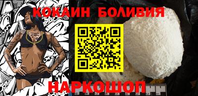 кристаллы Новодвинск