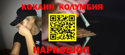 соль курить ск Наро-Фоминск