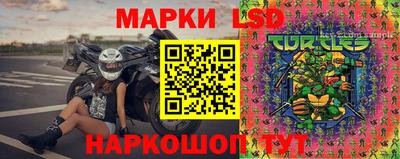 мефедрон Новокубанск
