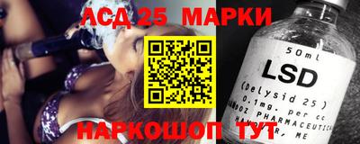 кристаллы Новодвинск