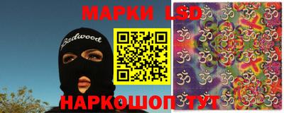 кристаллы Новодвинск