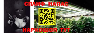 мефедрон Новокубанск
