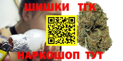 кристаллы Новодвинск