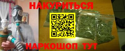 мефедрон Новокубанск