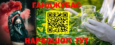 кристаллы Новодвинск