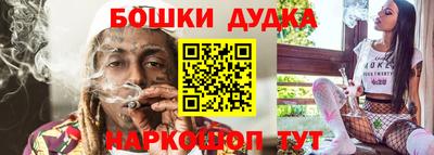 мефедрон Новокубанск