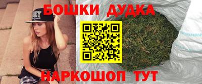 кристаллы Новодвинск