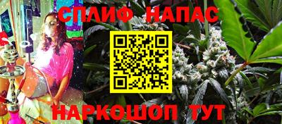 соль курить ск Наро-Фоминск