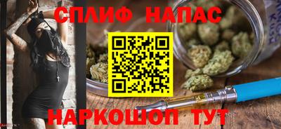 мефедрон Новокубанск