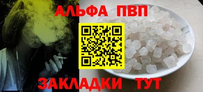 кристаллы Новодвинск