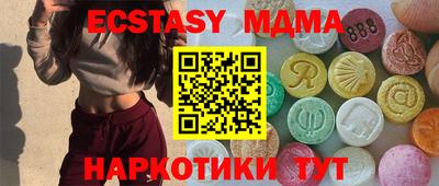 мдпв Новозыбков