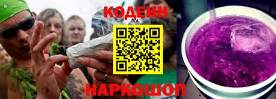 мефедрон Новокубанск