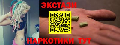 мефедрон Новокубанск