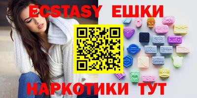кристаллы Новодвинск