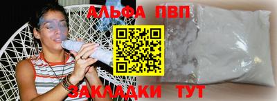 дурь Нарткала