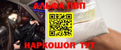 соль курить ск Наро-Фоминск