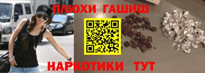 кристаллы Новодвинск