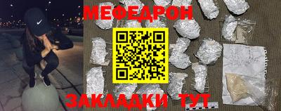 кристаллы Новодвинск