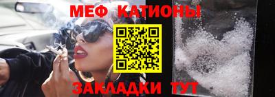 кристаллы Новодвинск