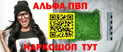 соль курить ск Наро-Фоминск