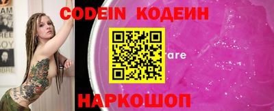 соль курить ск Наро-Фоминск