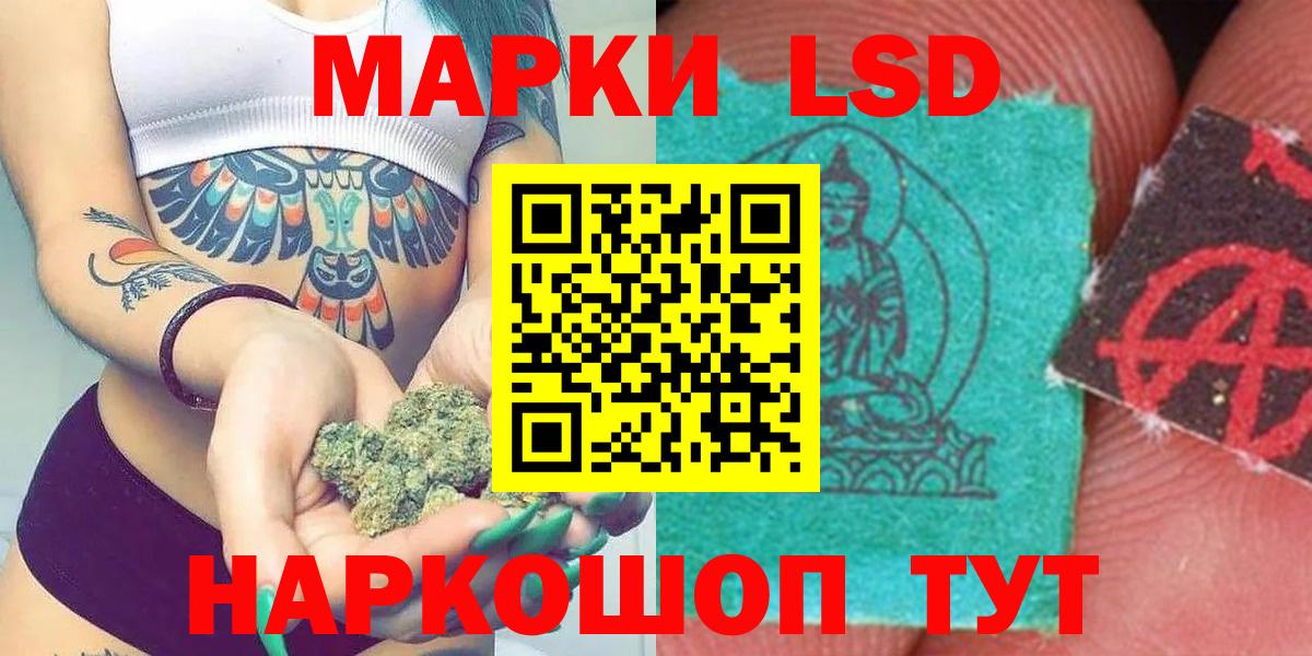 Лсд 25 экстази кислота  ЛСД экстази ecstasy  Туймазы  Вход с VPN 