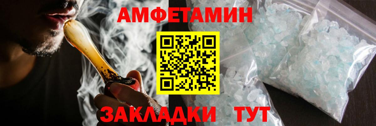 Первитин винт  Вход с VPN  Туймазы 