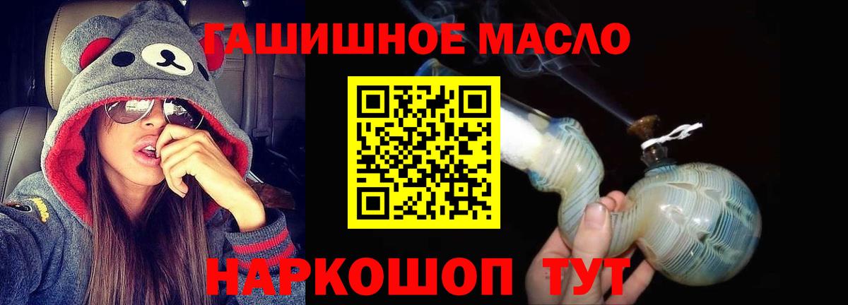 ТГК жижа Туймазы