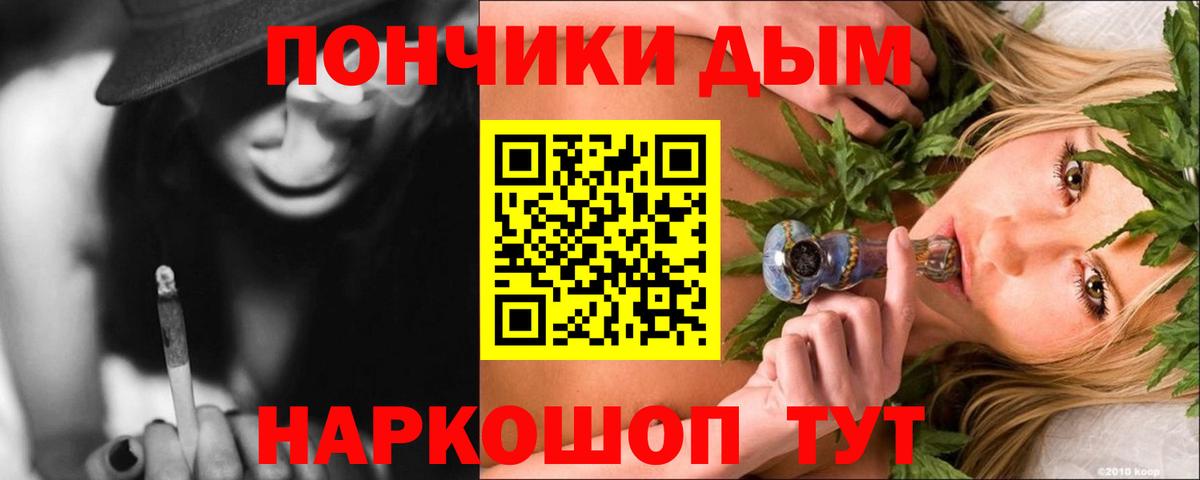Канабис OG Kush Туймазы